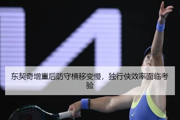 dong-qi-qi-zeng-zhong-hou-fang-shou-heng-yi-bian-man-du-xing-xia-xiao-lv-mian-lin-kao-yan-2-262.jpg